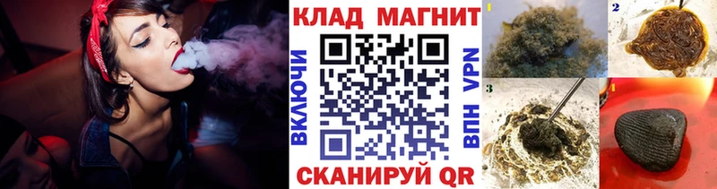 Как найти наркотики Ртищево КОКАИН  АМФЕТАМИН  Alpha PVP  Канабис  ГАШ  Меф мяу мяу 