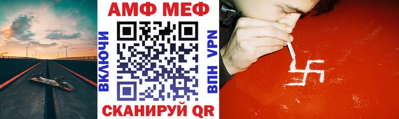 АМФЕТАМИН Розовый  блэк спрут зеркало  Ртищево  где купить наркоту 