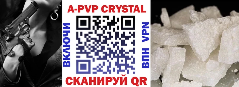 А ПВП СК КРИС  Ртищево 