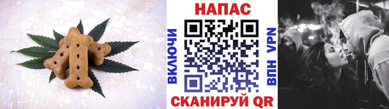 Печенье с ТГК марихуана  Ртищево 