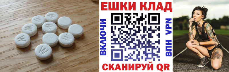 Экстази таблы hydra рабочий сайт Ртищево