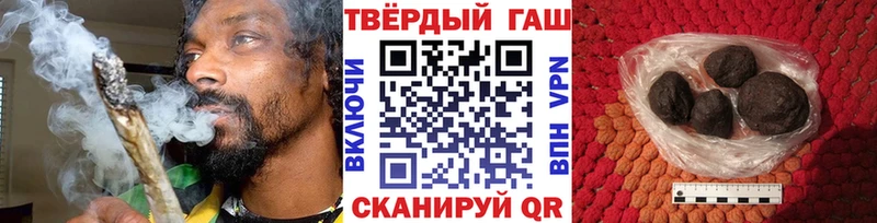 omg   Ртищево  Гашиш гарик 