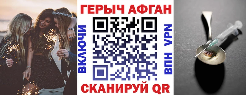 OMG онион  Ртищево  маркетплейс формула  магазин  наркотиков  ГЕРОИН афганец 