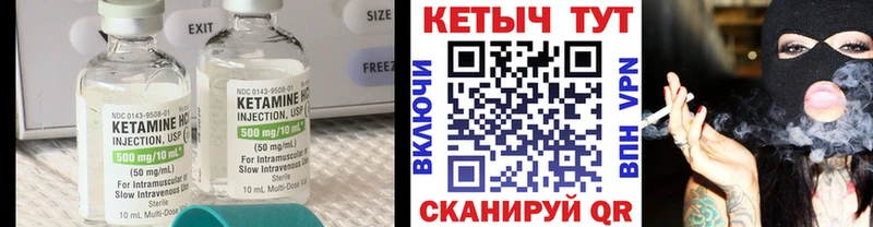 ОМГ ОМГ   Ртищево  КЕТАМИН ketamine 