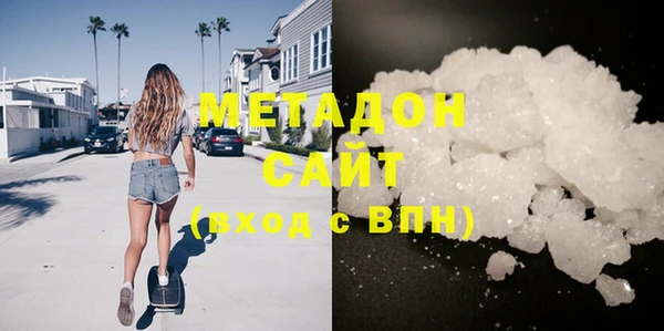 метадон Няндома