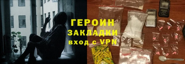 дурь Весьегонск