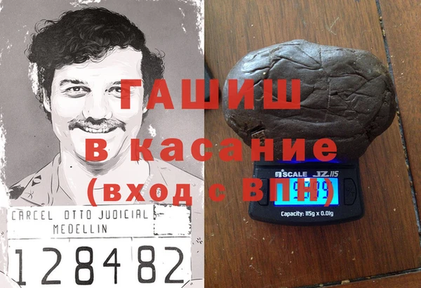 меф Нязепетровск