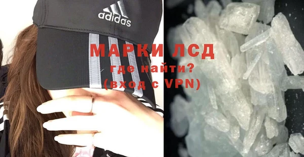 экстази Ветлуга