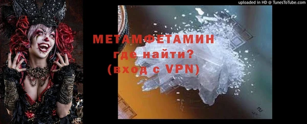 меф Нязепетровск