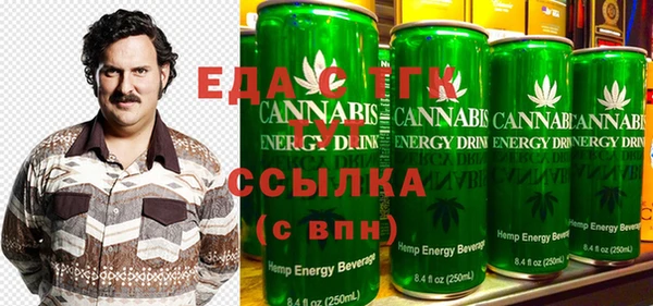 мефедрон мука Нягань