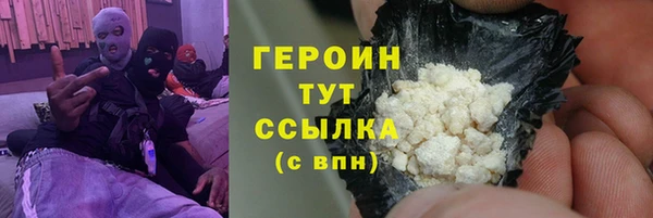 меф Нязепетровск