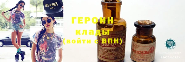 MESCALINE Осташков