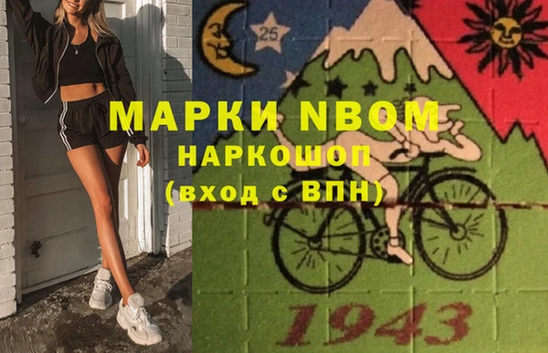 мефедрон мука Нягань