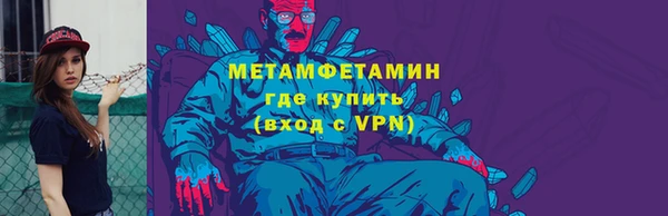 мефедрон мука Нягань