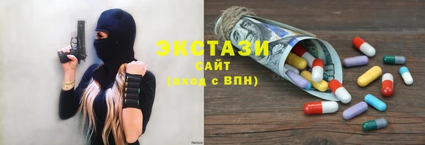 мефедрон мука Нягань