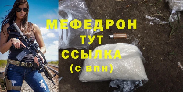 мефедрон мука Нягань