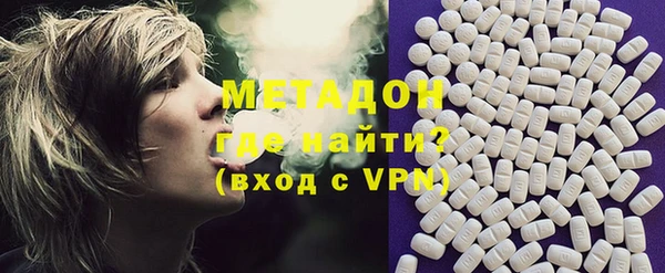 метадон Няндома