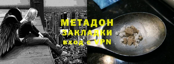 метадон Няндома