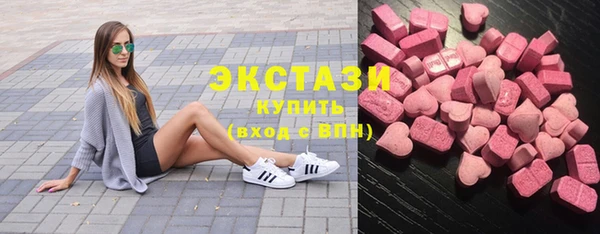 мефедрон мука Нягань