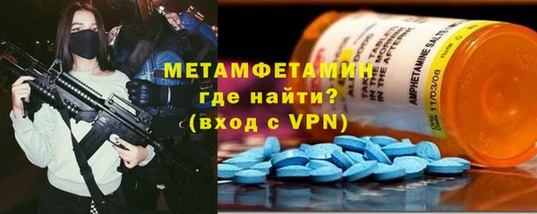 мефедрон мука Нягань