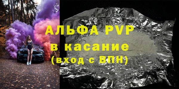 экстази Ветлуга