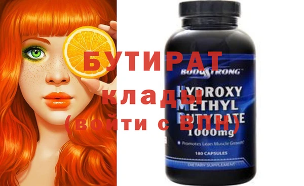 мефедрон мука Нягань