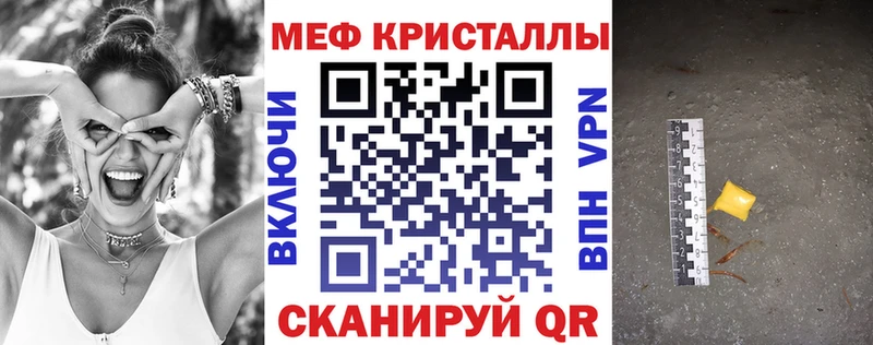 Мефедрон 4 MMC  блэк спрут рабочий сайт  Ртищево 