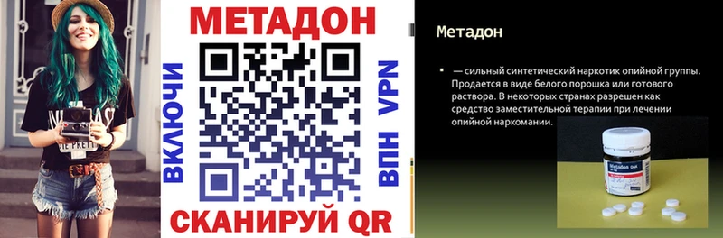blacksprut сайт  Ртищево  МЕТАДОН VHQ 