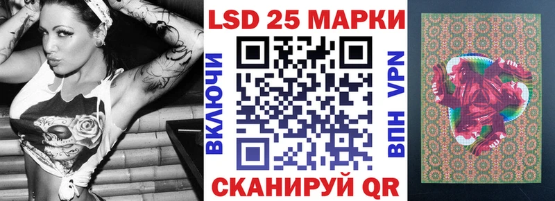 Марки N-bome 1,8мг  Ртищево 
