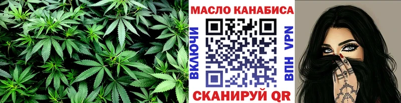 Дистиллят ТГК вейп с тгк  наркотики  KRAKEN маркетплейс  Ртищево 